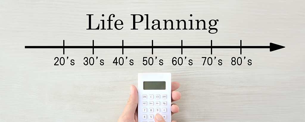 賢く家を買うためのライフプランニング。人生の設計図はできていますか？