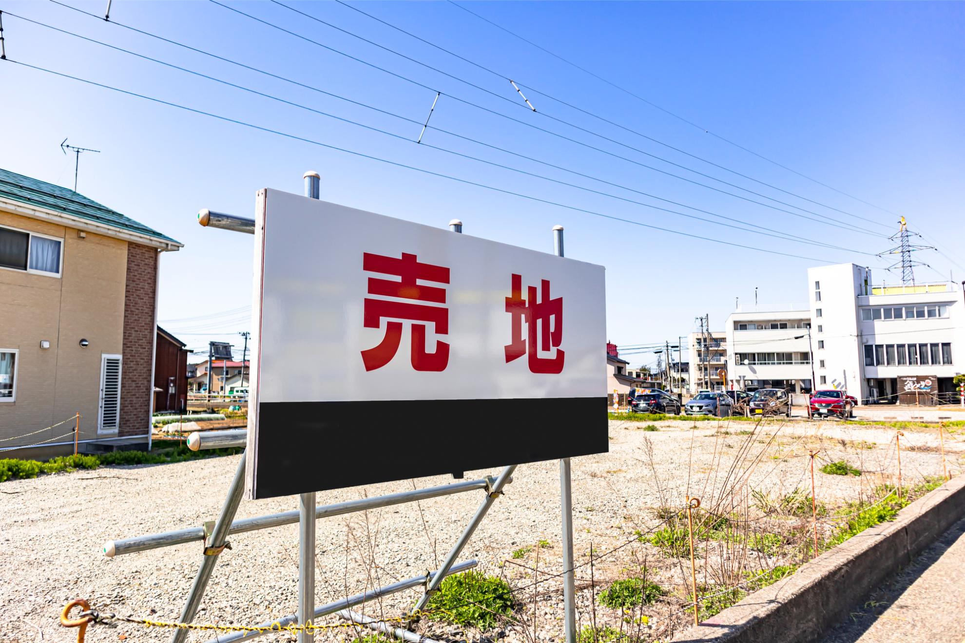 売れない土地を手放す解決策7選！売れない土地の特徴や所有するリスクも解説
