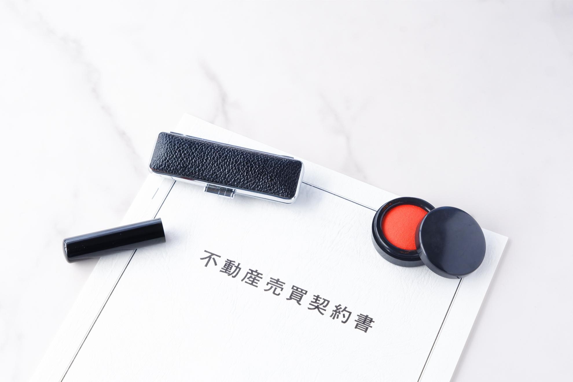 家の個人売買に必要な主な書類