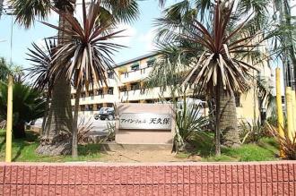 【アバンウェル天久保】大学近くの天久保3丁目マンションに引っ越し！