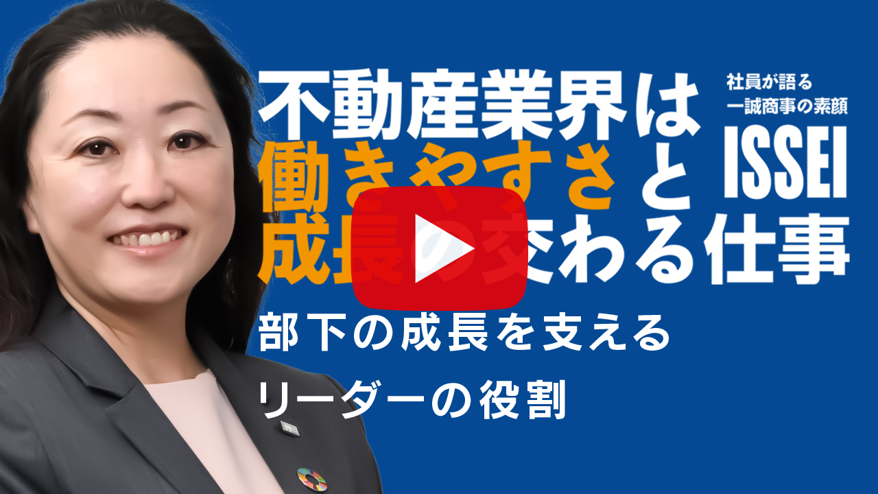 山中部長