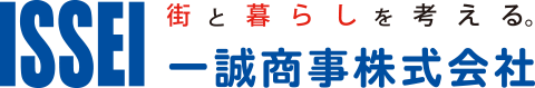 一誠商事株式会社