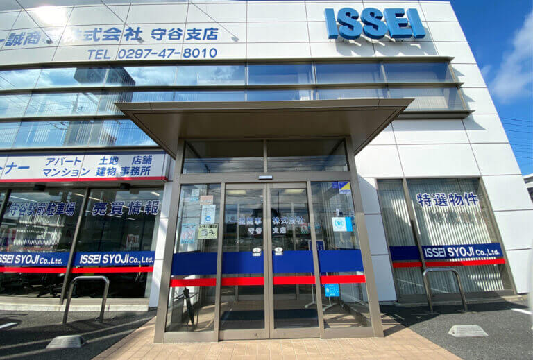 守谷支店 - 一誠商事株式会社