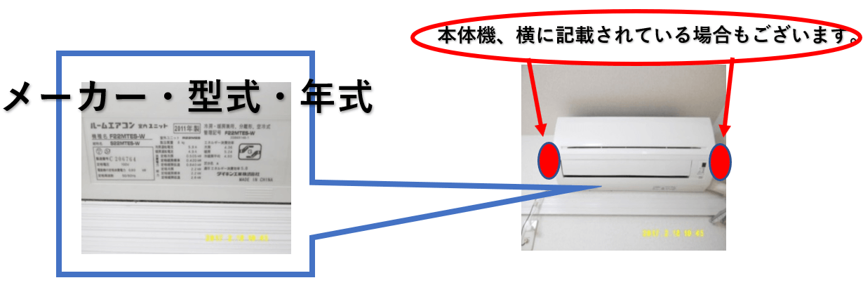 ［入居者様へ］夏本番前に！エアコンの試運転をお願いします