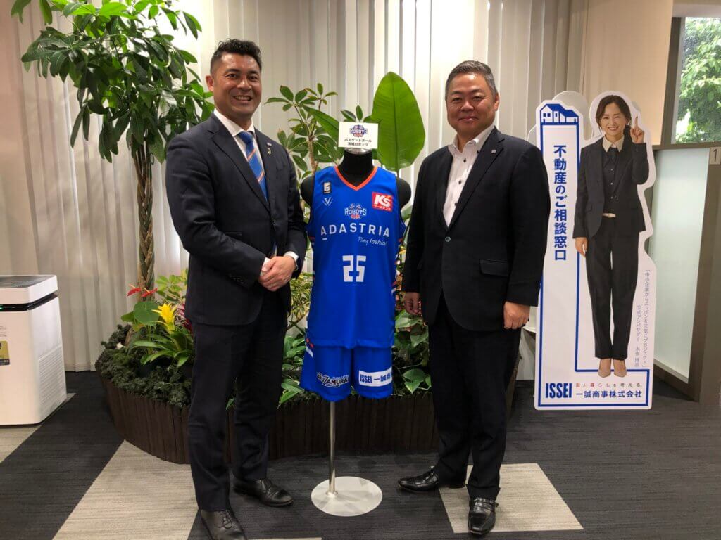 <スポンサーシップ>茨城ロボッツより22-23シーズン報告をうけました