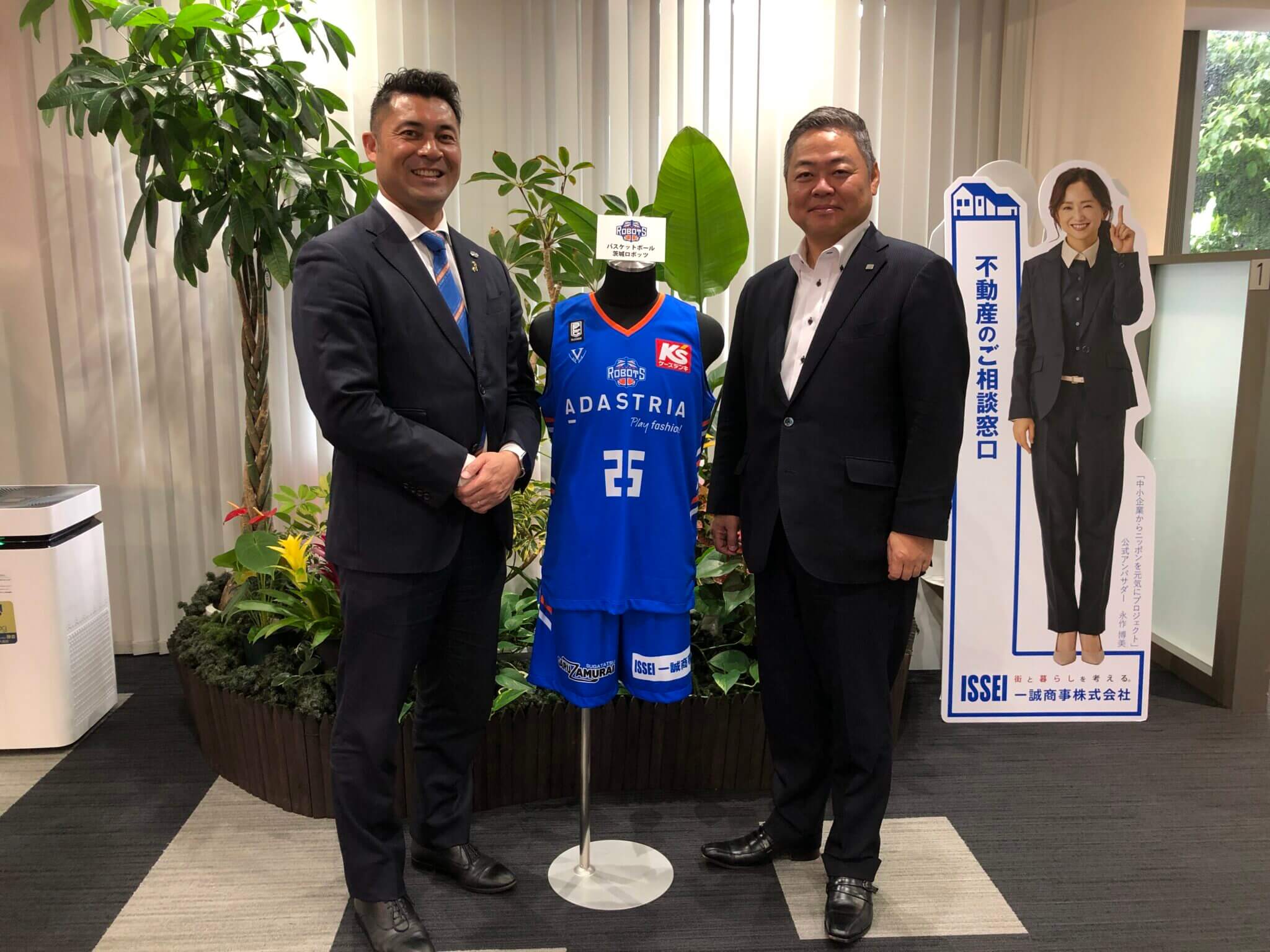 ＜スポンサーシップ＞茨城ロボッツより22-23シーズン報告をうけました