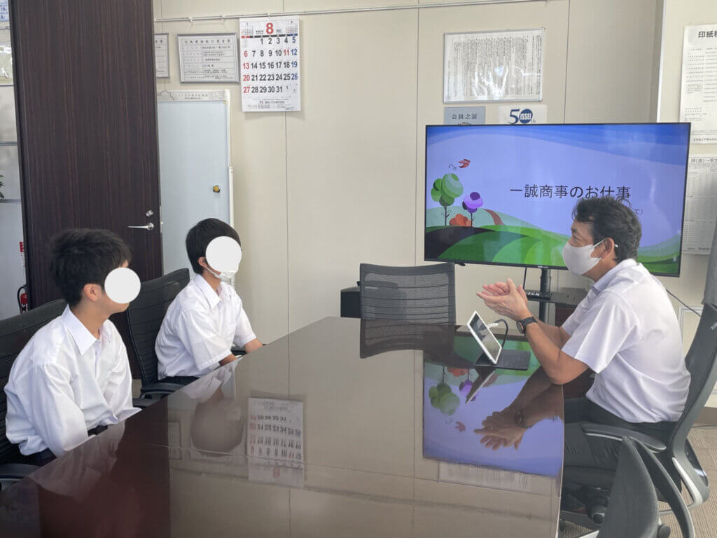 職場体験を実施しました!