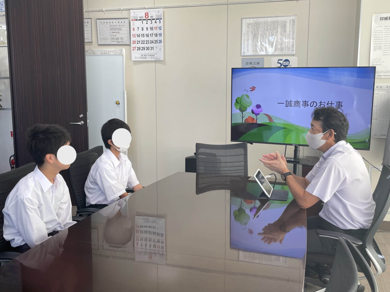 職場体験を実施しました!